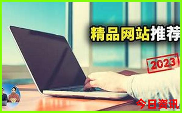 腿脚不便的老人适合去哪儿旅游