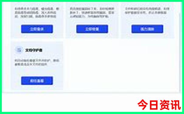武汉光谷哪里好玩