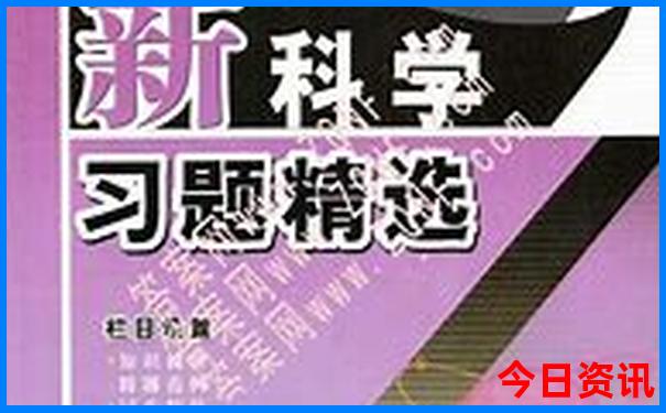 新澳门直播现场开奖直播下载