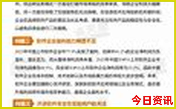 横道河子最出名三个景点