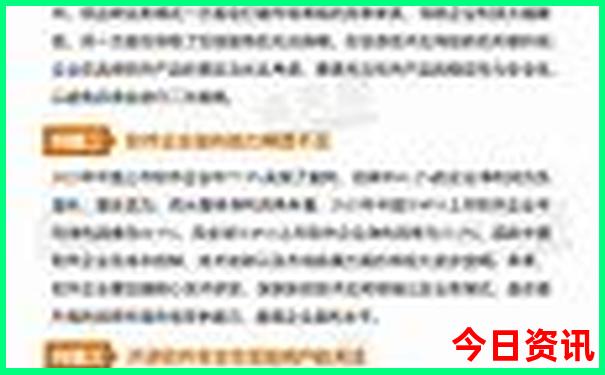 川西游最佳线路图