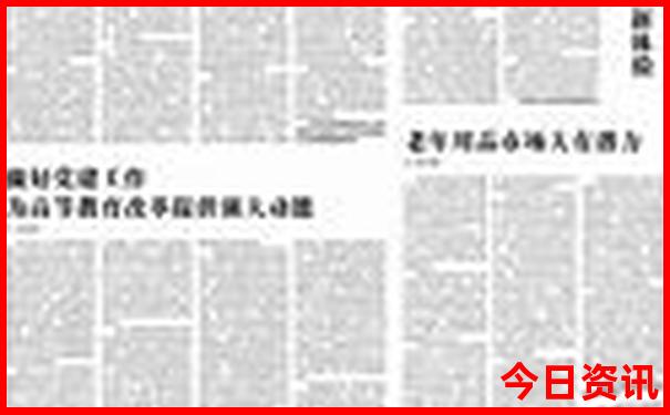 澳门一肖一特玩法介绍
