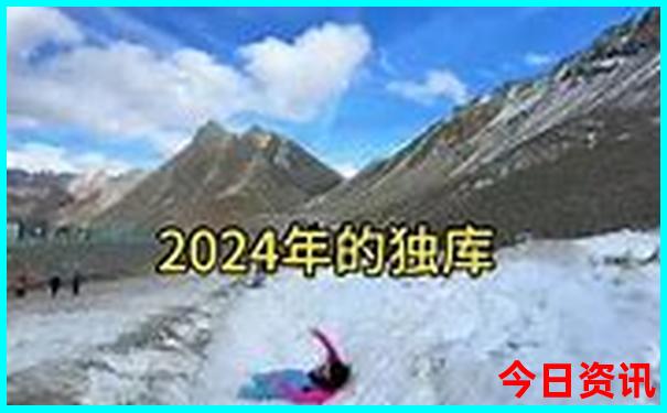 7月底自驾游去哪里好