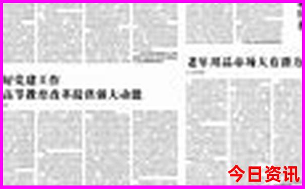 这段时间旅游最好的去处是哪里