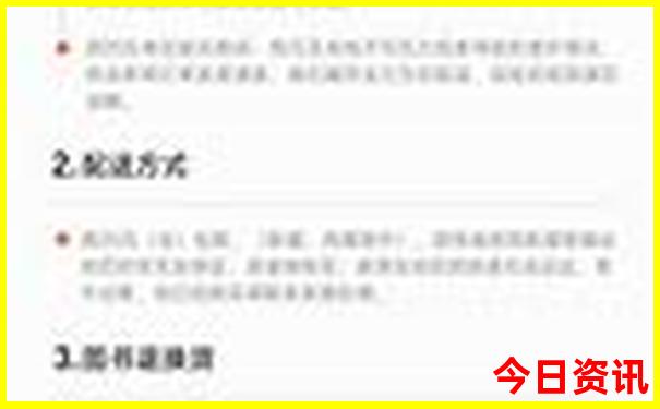 长沙景点排名前十