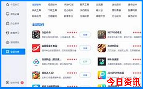7月凉爽的旅游地