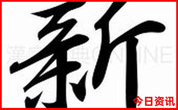 现在那个地方凉快