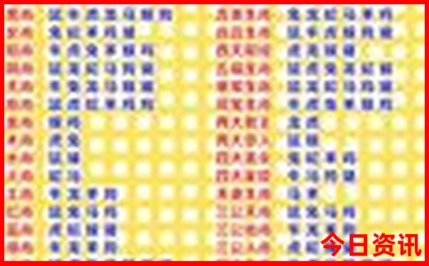 13801.cσm查询澳彩开奖结果1