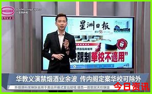 长沙70岁老人免票景点