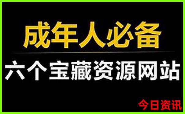 华北地区避暑胜地