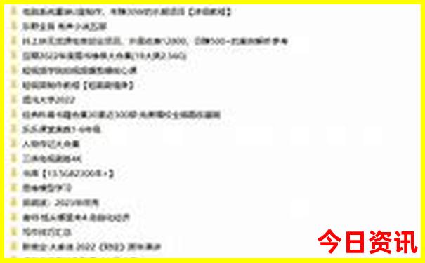 8月份去哪儿旅游