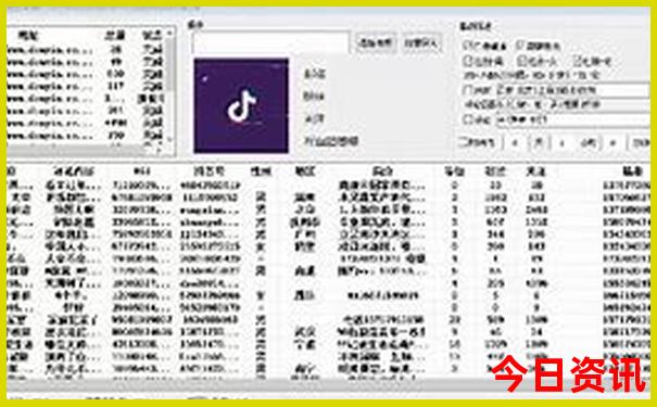 长沙去恩施自由行攻略