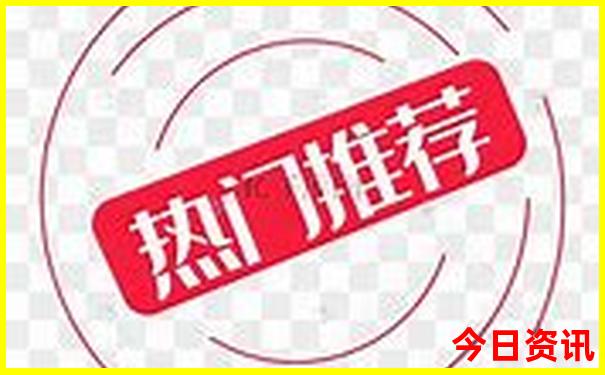 旅游团报名平台怎么选