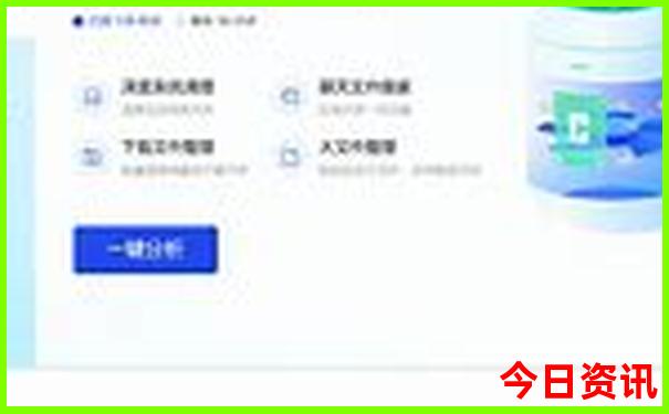 克拉玛依旅游攻略 百度推荐