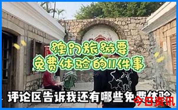 2025年暑假旅游