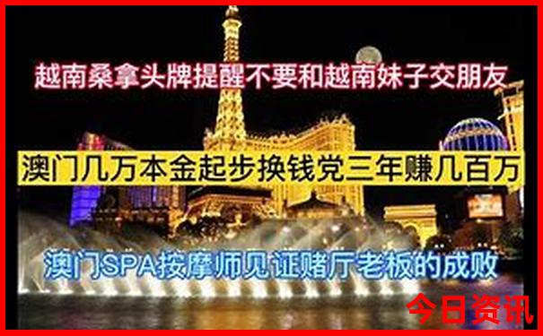 新澳门开奖结果2024开奖记录